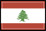 File:Flag of Lebanon.png