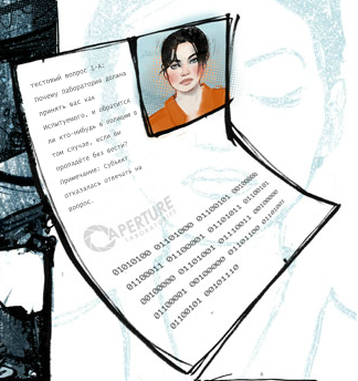 File:Lab Rat - A Page From Chell's File ru.png