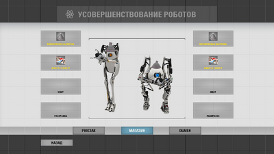 400px-Robot_Enrichment_loadout_ru.png